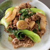 秋☆牛肉と青梗菜とエリンギのオイスター炒め